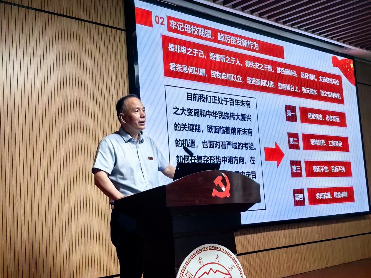 微信图片_20250619102655